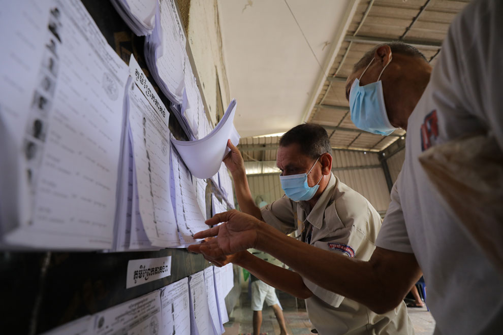 NEC set second voter list verification meeting NEC set second voter list verification meeting