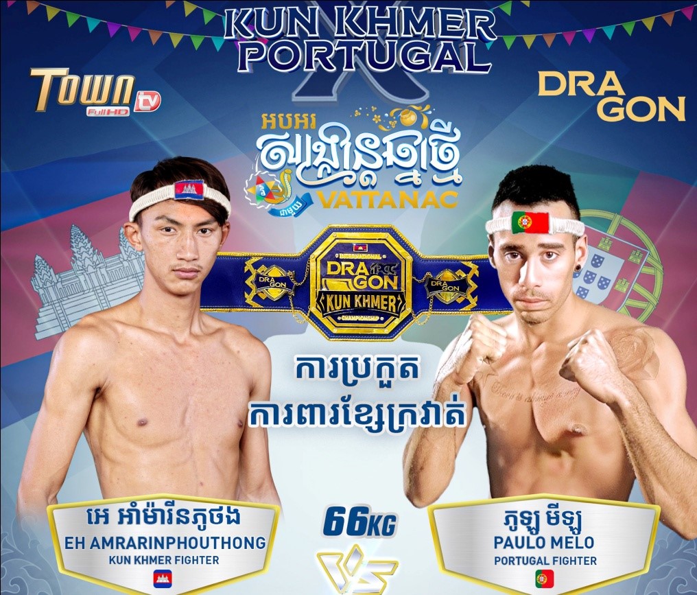 Eh AmarinPhouthong will take on Paulo Melo on the same night. Town Arena