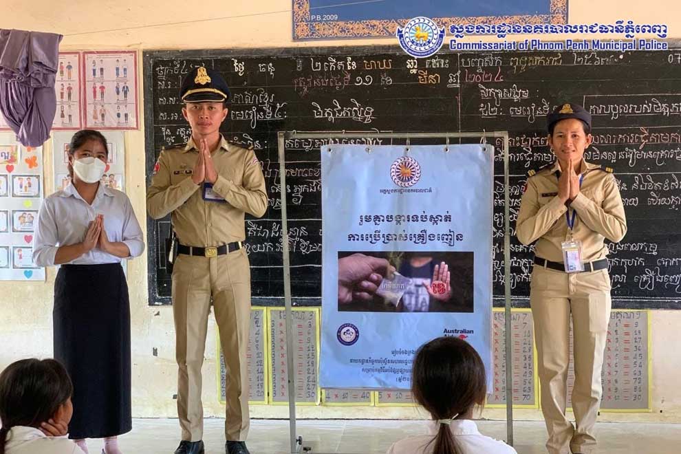 Public urged to help make drug-free Kingdom a reality Public urged to help make drug-free Kingdom a reality