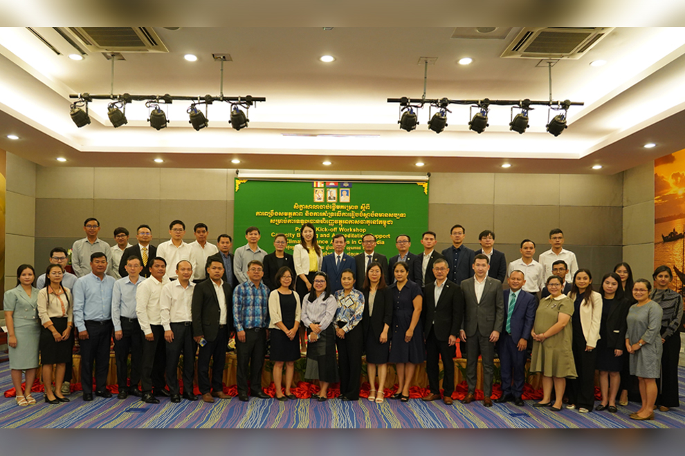 Environment ministry, GGGI launch climate change financing project Environment ministry