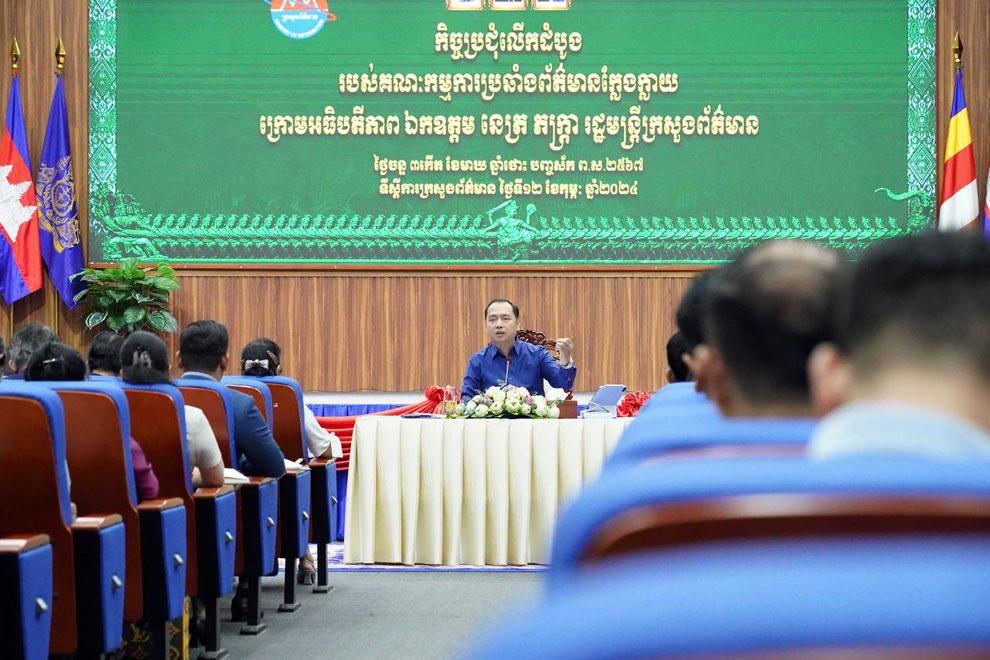 Commission set to fight fake news Commission set to fight fake news