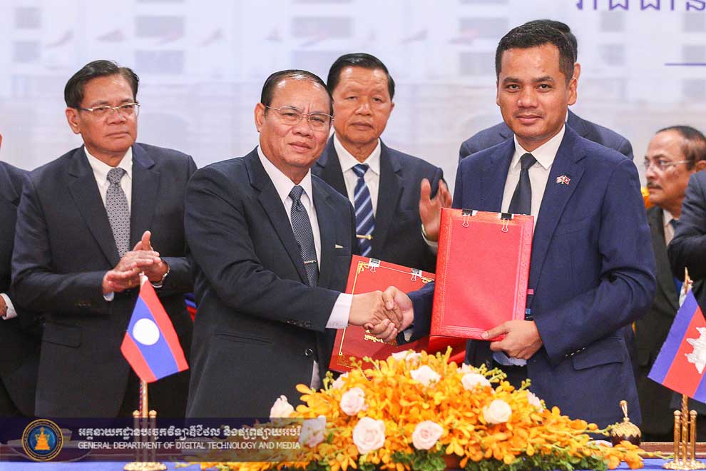 Interior ministry, Laos sign new border MoU Interior ministry