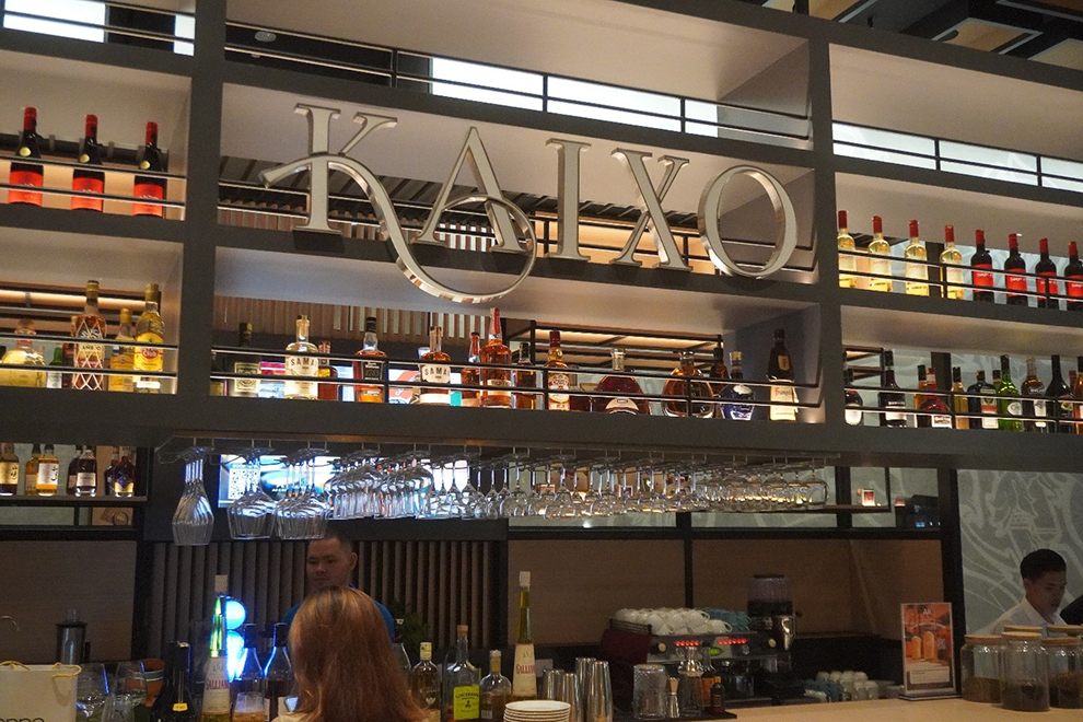 The hotel’s bar Kaixo means ‘hello’ in Euskara, the regional language of the Basque Country. Shaun Duff