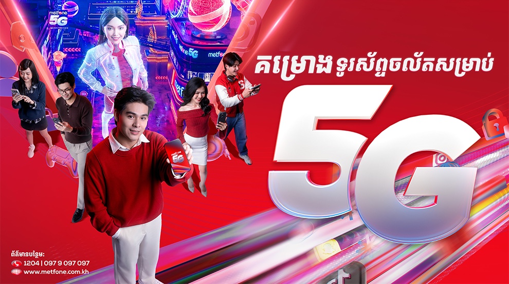 With Met5G, the large data allowance ensures continuous connectivity, while high speeds deliver a seamless, interruption-free experience. Supplied