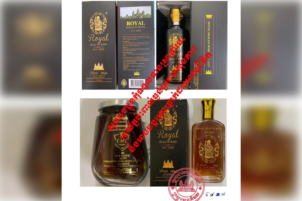 Ministry issues urgent health warning on Royal, CHL health wines Ministry issues urgent health warning on Royal