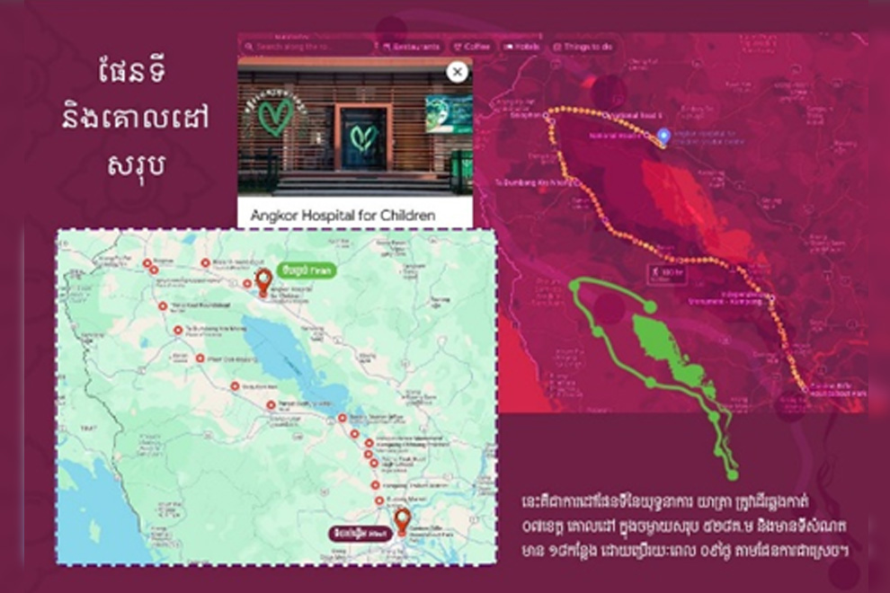 The journey, along National Road 5, will take him through seven provinces, including Kandal, Kampong Speu, Kampong Chhnang, Pursat, Battambang, Banteay Meanchey and Siem Reap. Supplied