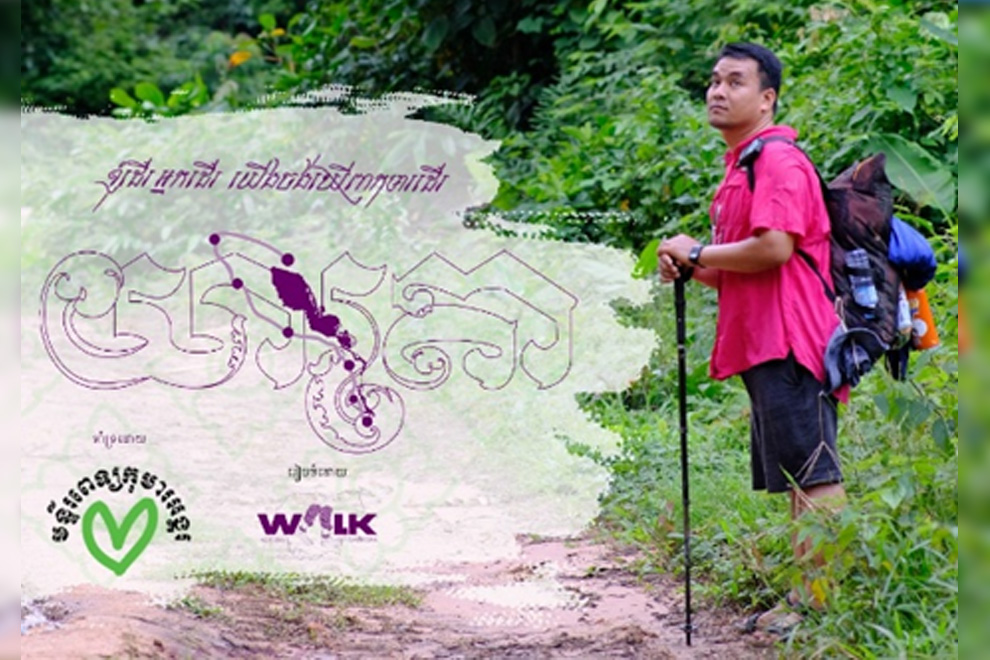'I want happy children to walk home from hospital': Artist embarks on 528km trek