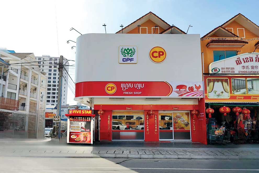CP Fresh Shop is an option for those wishing to start their own retail franchise business.