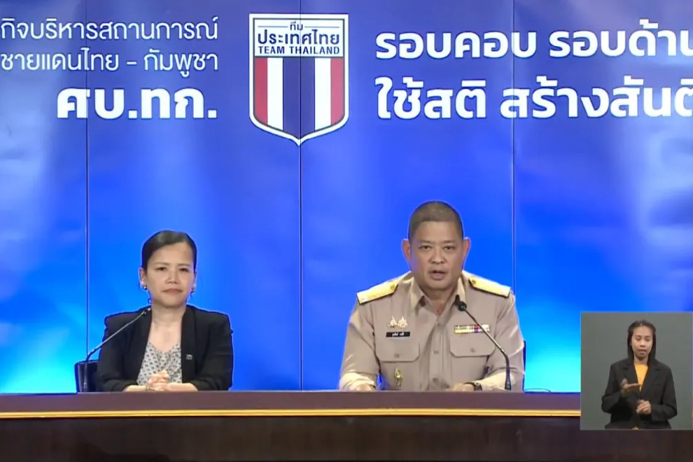 Speaking Their Language: Why Cambodia Needs a Thai-Language Strategic Communications Hub Speaking Their Language: Why Cambodia Needs a Thai-Language Strategic Communications Hub