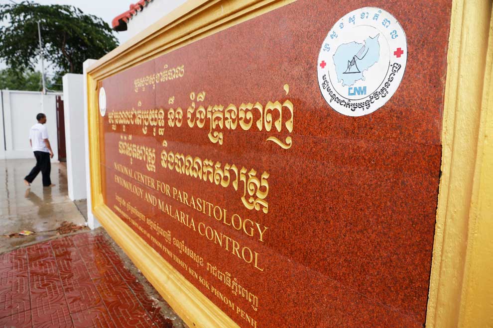 APLMA aim to eradicate malaria by 2025 APLMA aim to eradicate malaria by 2025