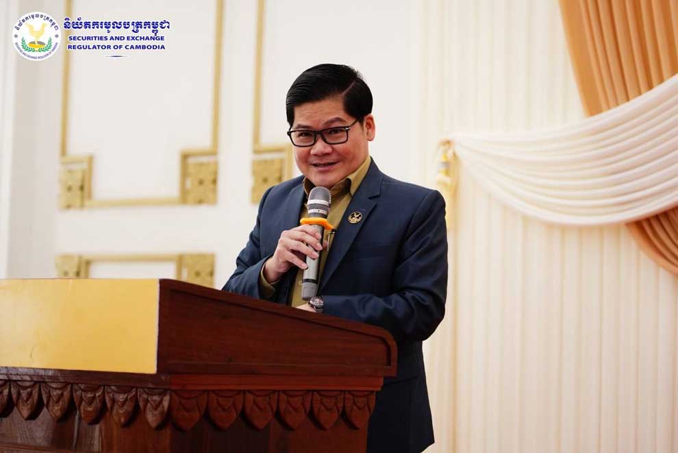 SIAC launched to boost securities sector