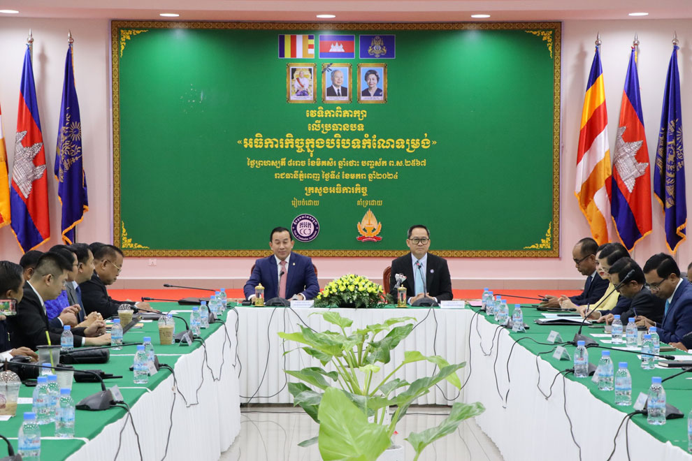 Ministry targets reforms, resolution of complaints Ministry targets reforms