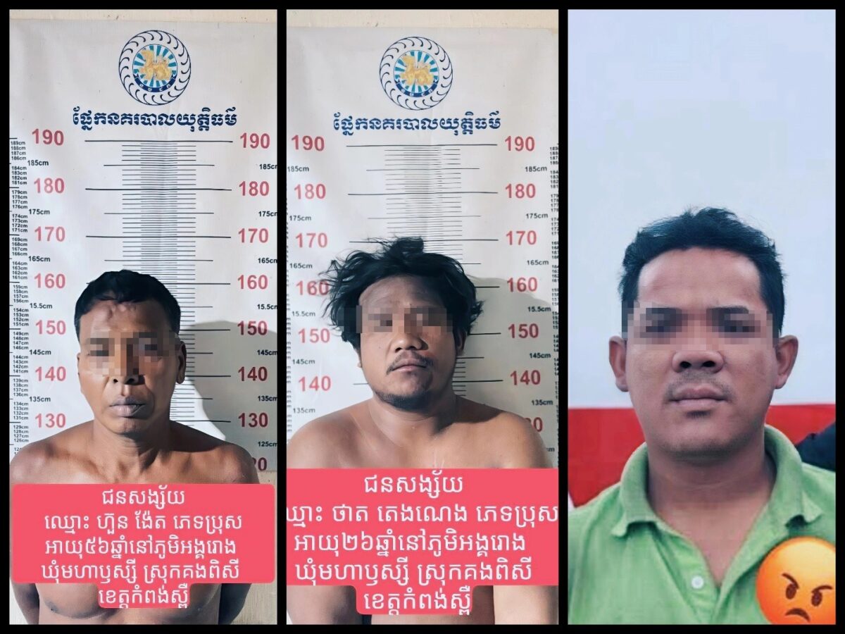 Riot breaks out as Kampong Speu mob attempts to prevent arrest