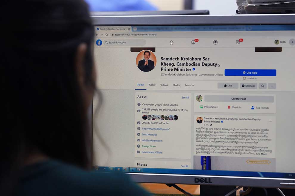 Sar Kheng’s Facebook help page solves 58 issues in Q1 Sar Kheng's Facebook help page solves 58 issues in Q1