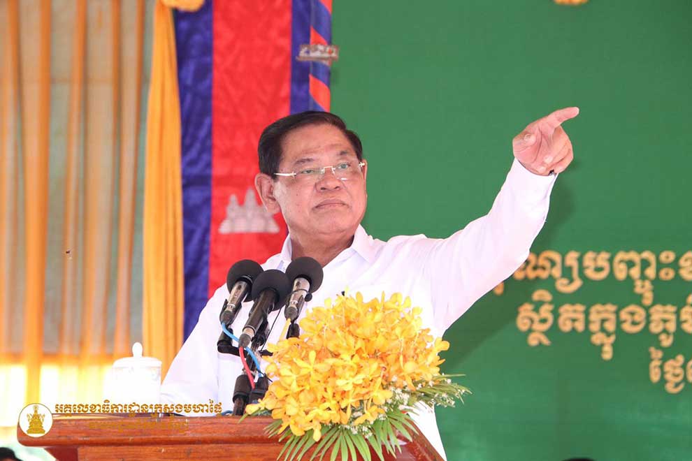 Sar Kheng asks public for crime tips Sar Kheng asks public for crime tips