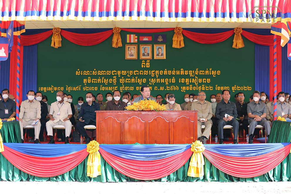 Two roads planned for new Siem Reap development areas Two roads planned for new Siem Reap development areas