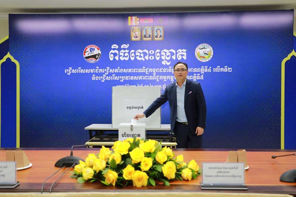 Kith Meng re-elected as CCC