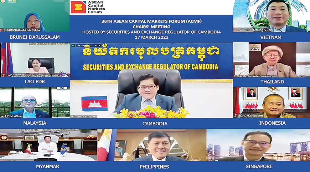 The Kingdom’s SERC chairing ASEAN Capital Markets Forum (ACMF) 2022 The Kingdom's SERC chairing ASEAN Capital Markets Forum (ACMF) 2022