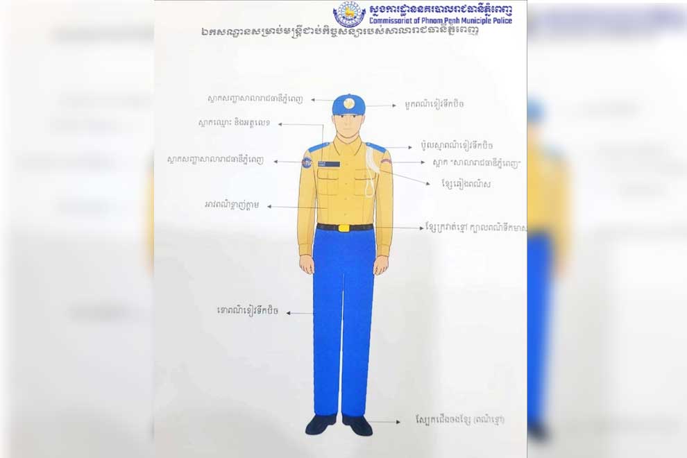 New uniform to help identify ‘non-sworn’ traffic officers New uniform to help identify 'non-sworn' traffic officers