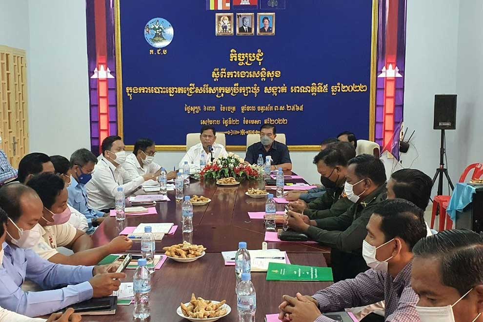 NEC seeks weekly security assessments until elections NEC seeks weekly security assessments until elections