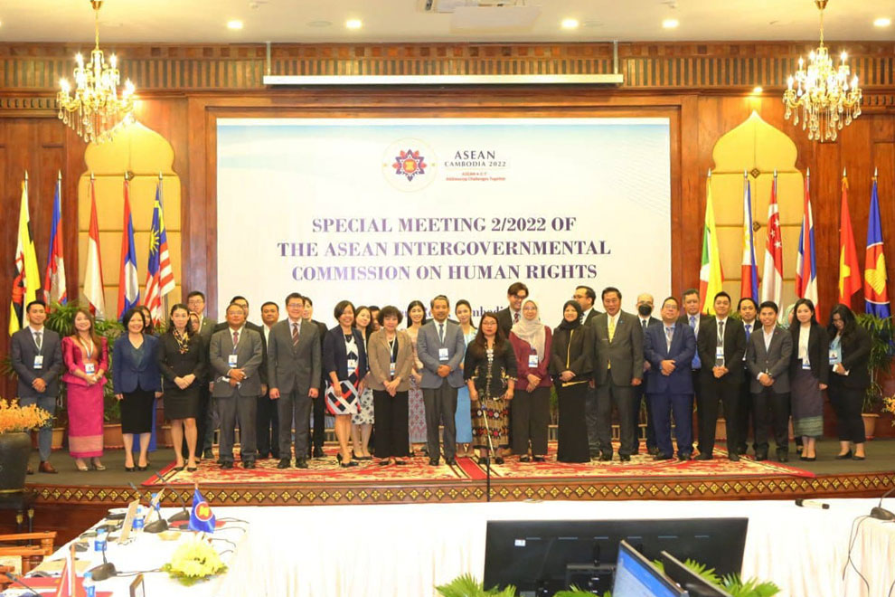 AICHR holds 4th dialogue on human rights in Siem Reap AICHR holds 4th dialogue on human rights in Siem Reap