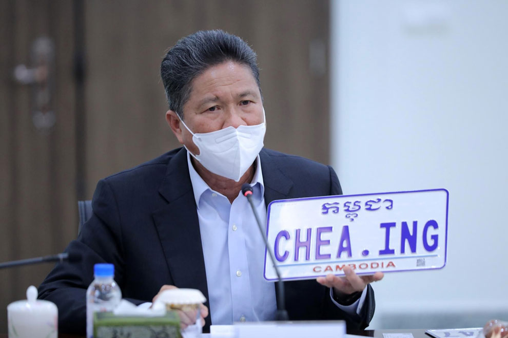 Ministry to hold ‘personalised’ vehicle number plate exhibition Ministry to hold 'personalised' vehicle number plate exhibition