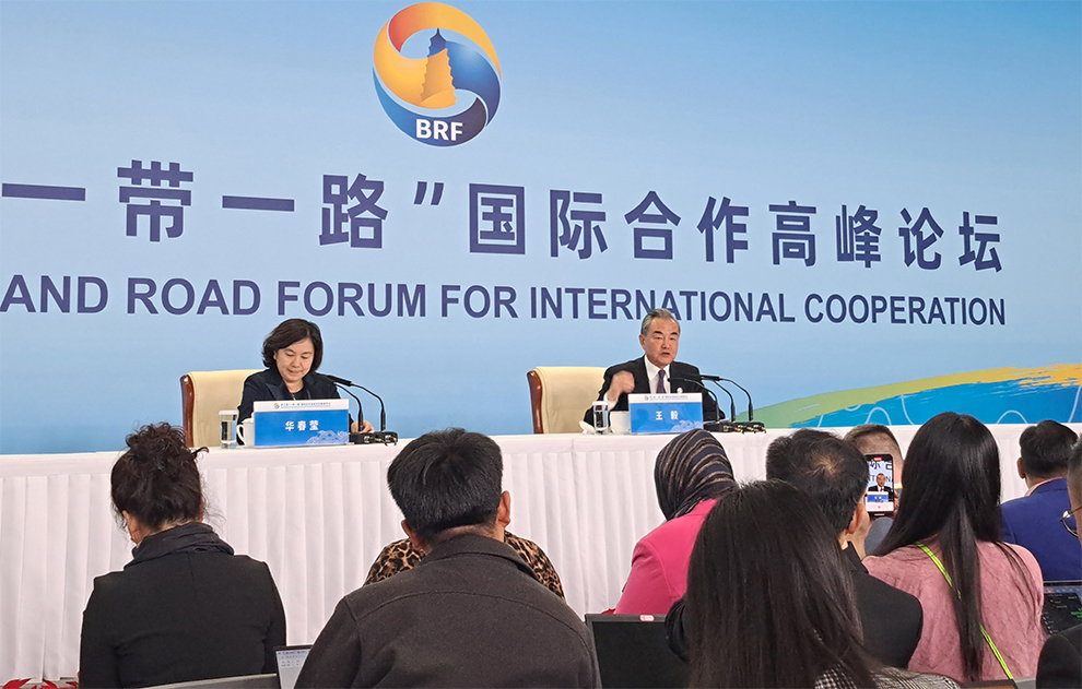 Yi lauds positive BRI impact Yi lauds positive BRI impact