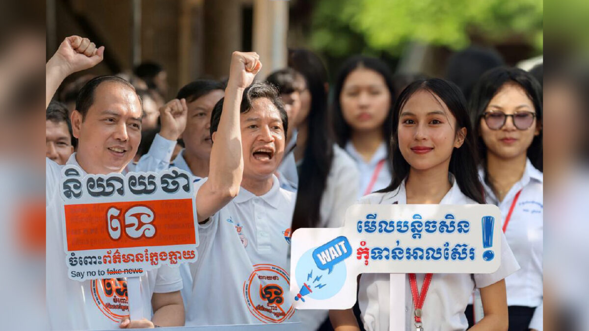 Information minister calls on youth to ‘Say No to Fake News’ The launch of the information ministry’s ‘Say No to Fake News’ campaign took place on May 18. Supplied