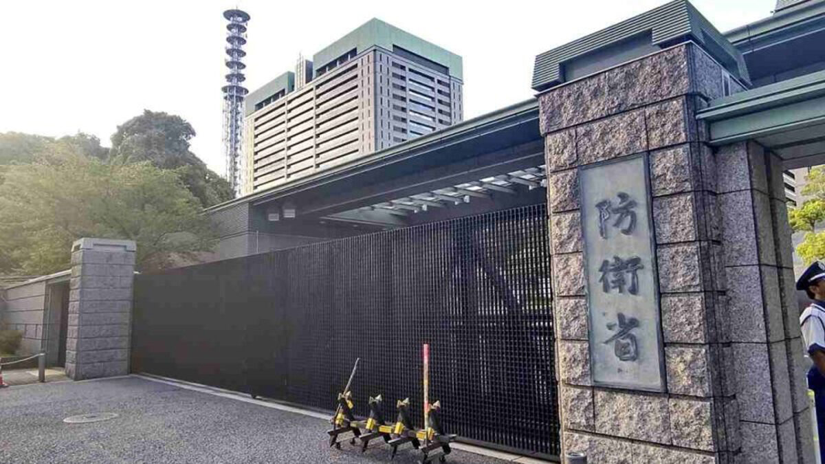 Japan mulls introducing early-warning drones to strengthen Pacific surveillance The Defence Ministry head office in Shinjuku Ward, Tokyo. PHOTO: THE YOMIURI SHIMBUN