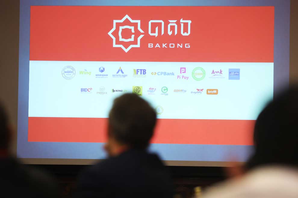 NBC: 5.7M transactions made through Bakong in 2021 NBC: 5.7M transactions made through Bakong in 2021